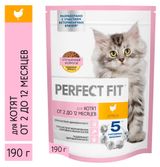 Изображение товара Сухой корм для котят PERFECT FIT от 2 до 12 месяцев с курицей, 190 г