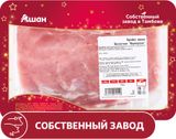 Изображение товара Корейка свиная АШАН Красная птица фермерская бескостная охлажденная, ~ 1,8 кг