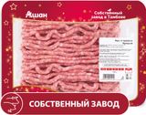 Изображение товара Фарш свино-говяжий АШАН Красная птица по-Деревенски фермерский охлажденный, 800 г