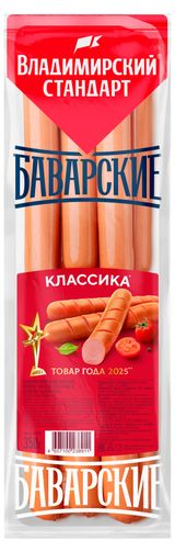 Изображение товара Сосиски вареные «Владимирский стандарт» Баварские классика, 350 г