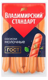 Изображение товара Сосиски «Владимирский стандарт» Молочные ГОСТ, ~ 1,4 кг