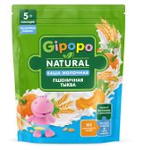 Изображение товара Каша сухая молочная детская Gipopo Пшеничная тыква с 5 мес., 200 г