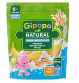 Изображение товара Каша сухая молочная детская Gipopo Рисовая яблоко банан груша с 6 мес., 200 г