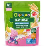 Изображение товара Каша сухая молочная детская Gipopo Мультизлаковая банана и клубника с 12 мес., 200 г