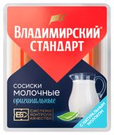 Изображение товара Сосиски молочные «Владимирский стандарт» Оригинальные, 480 г
