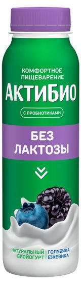 Изображение товара Йогурт питьевой «АктиБио» голубика-ежевика безлактозный 1,5% БЗМЖ, 260 г