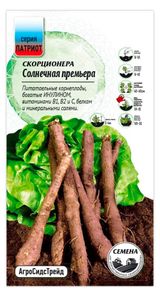 Изображение товара Семена «АгроСидсТрейд» Скорцонера Солнечная премьера, 0,5 г