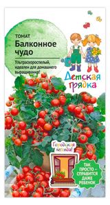 Изображение товара Семена «АгроСидсТрейд» Томат Балконное чудо, 1 г