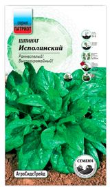 Изображение товара Семена «АгроСидсТрейд» Шпинат Исполинский, 1,5 г