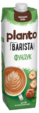 Изображение товара Напиток растительный Planto Barista Фундук 1,7% БЗМЖ, 1 л