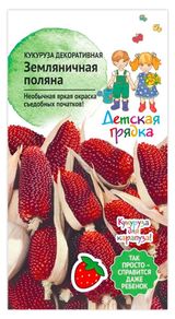 Изображение товара Семена «АгроСидсТрейд» Кукуруза Земляничная поляна, 1 г