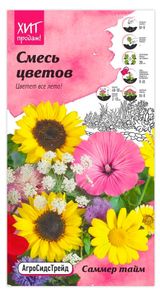 Изображение товара Семена «АгроСидсТрейд» Смесь летников Саммер Тайм, 0,5 г