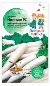 Изображение товара Семена «АгроСидсТрейд» Дайкон Миноваси РС, 1 г