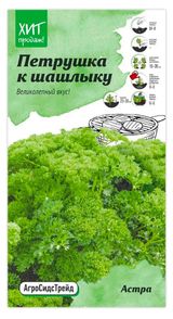 Изображение товара Семена «АгроСидсТрейд» Петрушка Астра, 2 г