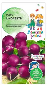Изображение товара Семена «АгроСидсТрейд» Редис Виолетта, 2 г