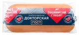 Изображение товара Колбаса вареная «Владимирский стандарт» Докторская с мраморной говядиной ГОСТ, 500 г