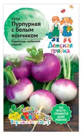 Изображение товара Семена «АгроСидсТрейд» Репа Пурпурная с белым кончиком, 1 г