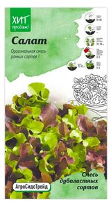 Изображение товара Семена «АгроСидсТрейд» Салат Смесь, 1 г