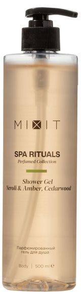 Изображение товара Гель для душа Mixit Spa Rituals с ароматом нероли амбры и кедра, 500 мл