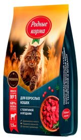 Изображение товара Сухой корм для кошек «Родные Корма» с телятиной и ягодами, 1,5 кг