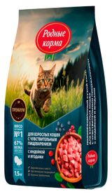Изображение товара Сухой корм для кошек с чувствительным пищеварением «Родные Корма» с индейкой и ягодами, 1,5 кг