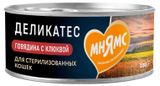 Изображение товара Корм влажный для стерилизованных кошек «Мнямс» Деликатес Говядина с клюквой Паштет по-шведски, 100 г