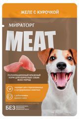 Изображение товара Влажный корм для собак «Мираторг» Meat желе с курицей, 80 г