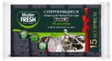 Изображение товара Губки для мытья посуды Master Fresh BLACK XL, 5 шт