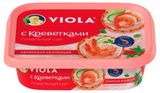 Изображение товара Сыр плавленый с креветками Viola 35% БЗМЖ, 190 г