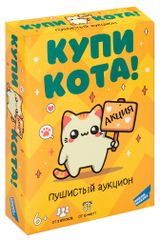 Изображение товара Игрушка настольная детская Dream Makers Купи Кота 6+ от 3 игроков