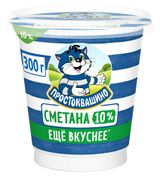 Изображение товара Сметана «Простоквашино» 10% БЗМЖ, 300 г