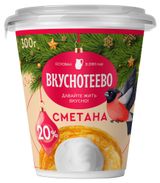 Изображение товара Сметана «Вкуснотеево» 20% БЗМЖ, 300 г