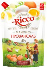 Изображение товара Майонез Mr. Ricco Classico Провансаль 67% охлажденный, 800 мл
