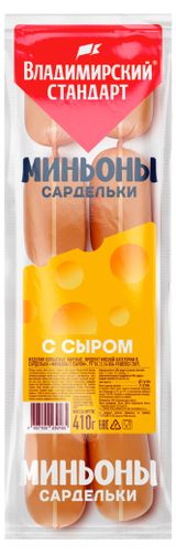 Изображение товара Сардельки «Владимирский стандарт» Миньоны с сыром, 410 г