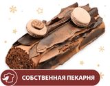 Изображение товара Рулет рождественский АШАН Полено, вес