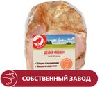 Изображение товара Шейка свиная запеченная АШАН Красная птица, ~ 0,5 кг