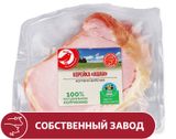 Изображение товара Корейка копчено-вареная АШАН Красная птица, ~ 0,45 кг