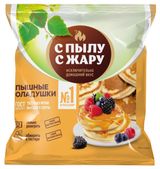 Изображение товара Оладьи сытные «С Пылу с Жару» Пышные оладушки домашние без начинки замороженные, 280 г
