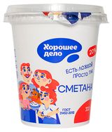 Изображение товара Сметана «Хорошее дело» 20% БЗМЖ, 300 г