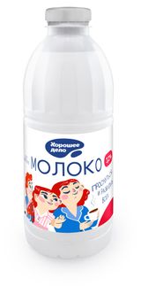 Изображение товара Молоко пастеризованное питьевое «Хорошее дело» нормализованное 3,2% ГОСТ БЗМЖ охлажденное, 930 мл