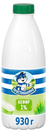 Изображение товара Кефир «Простоквашино» 1% БЗМЖ, 930 мл