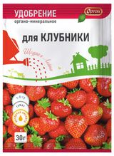 Изображение товара Удобрение «Ортон» Тукосмесь для клубники, 30 г