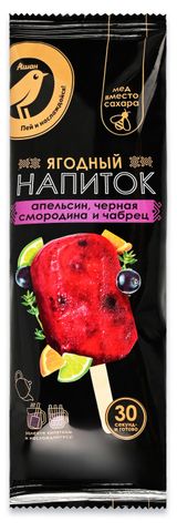 Изображение товара Чай фруктово-ягодный АШАН Золотая птица Апельсин черная смородина и чабрец замороженный, 65 г