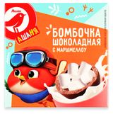 Изображение товара Шар шоколадный АШАН Красная птица Ашаня с маршмеллоу, 28 г
