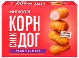 Изображение товара Снек «Мираторг» Корн Дог замороженный, 250 г