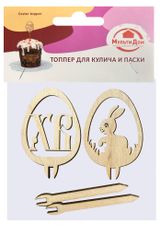 Изображение товара Топпер для кулича и пасхи MultiDom деревянный 10,5х3,6х0,7 см, 2 шт