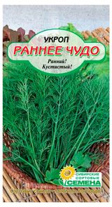 Изображение товара Семена «Сибирские сортовые семена» Укроп Раннее чудо, 2 г