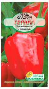 Изображение товара Семена «Сибирские сортовые семена» Перец сладкий Геракл, 20 шт