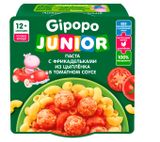 Изображение товара Готовое второе блюдо Gipopo Junior Паста с фрикадельками из цыпленка в томатном соусе с 12 мес., 150 г
