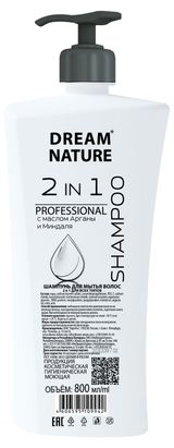 Изображение товара Шампунь для всех типов волос Dream Nature 2-в-1 с маслом арганы и миндаля, 800 мл